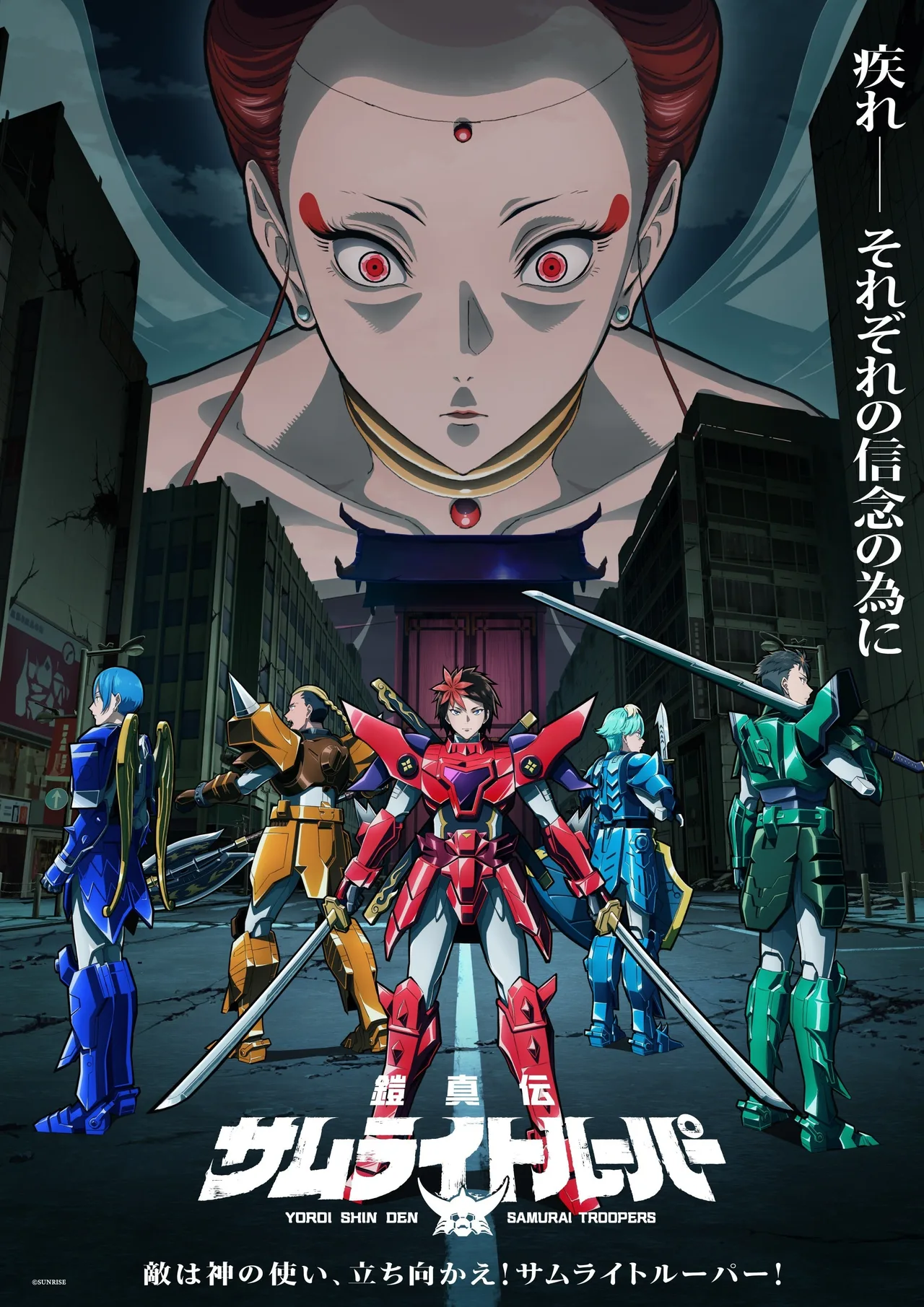 魔真神坛斗士 第2部分