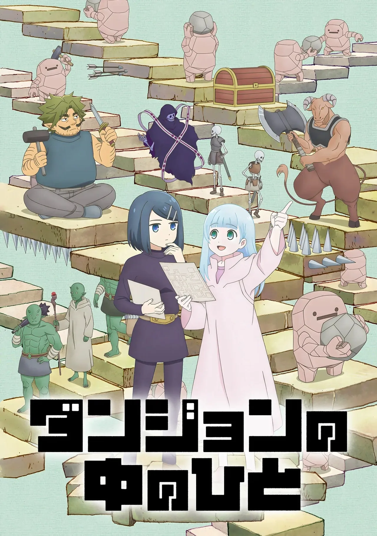 地下城里的人们
