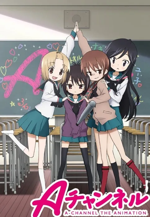 A频道