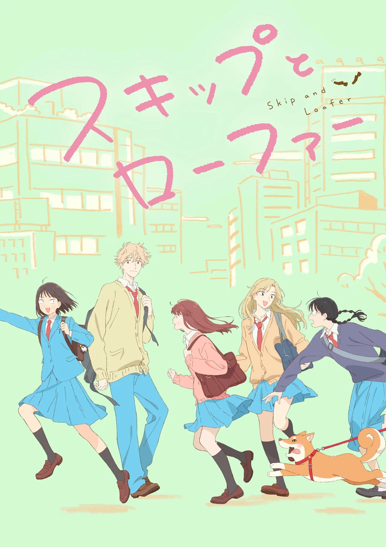 跃动青春