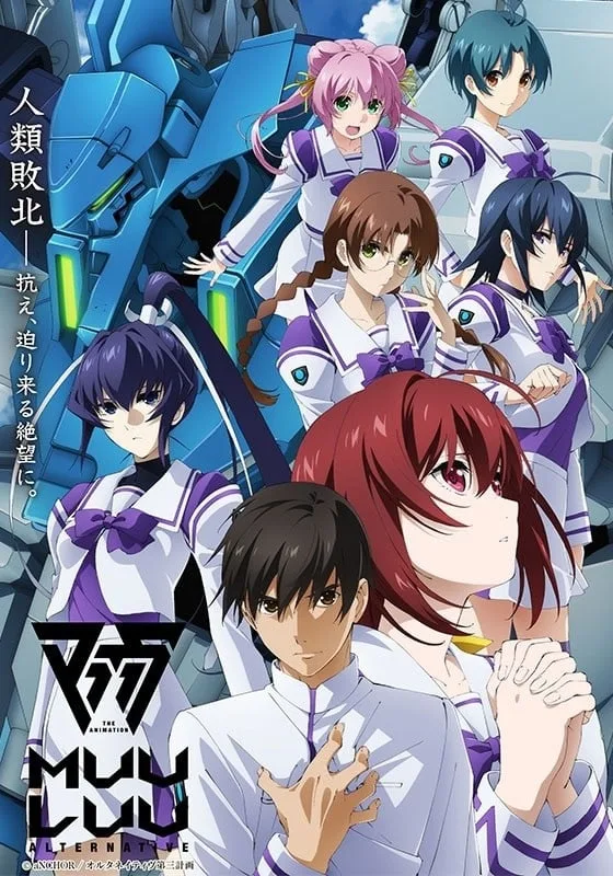 Muv-Luv Alternative