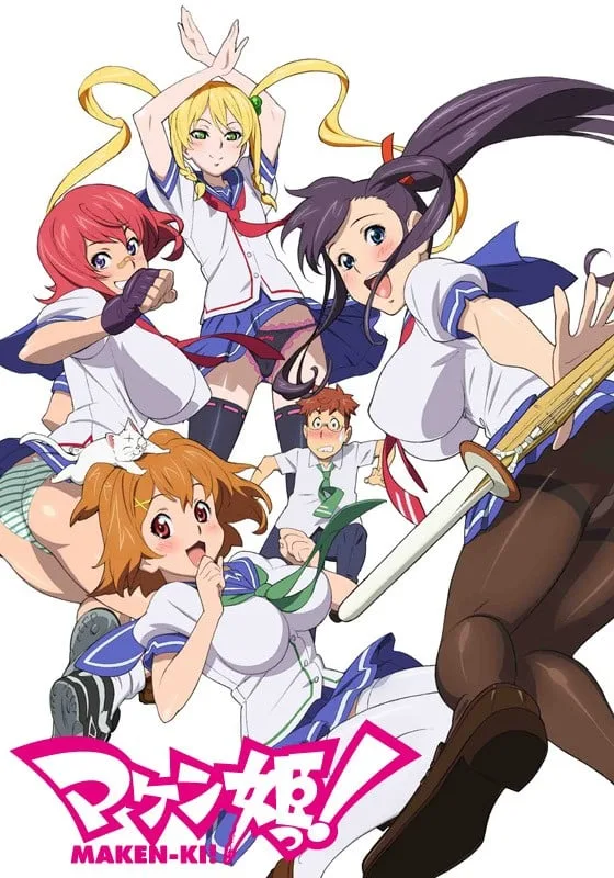 魔具少女！