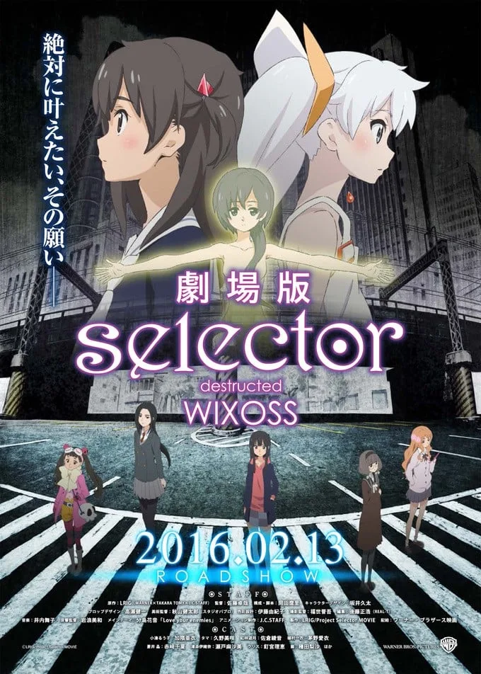 选择破坏者WIXOSS剧场版
