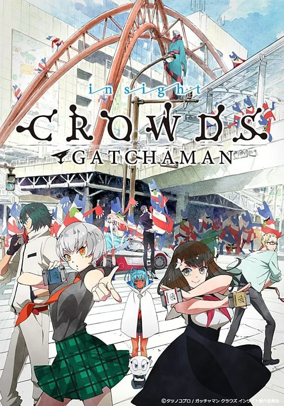 科学小飞侠Crowds insight