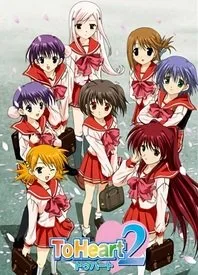 To Heart2