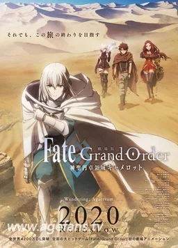 Fate/Grand Order 神圣圆桌领域 卡美洛