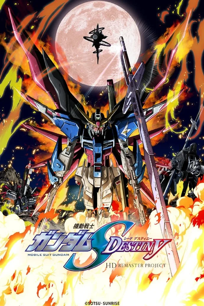 机动战士高达SEED DESTINY HD重制版