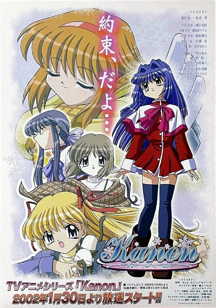 Kanon