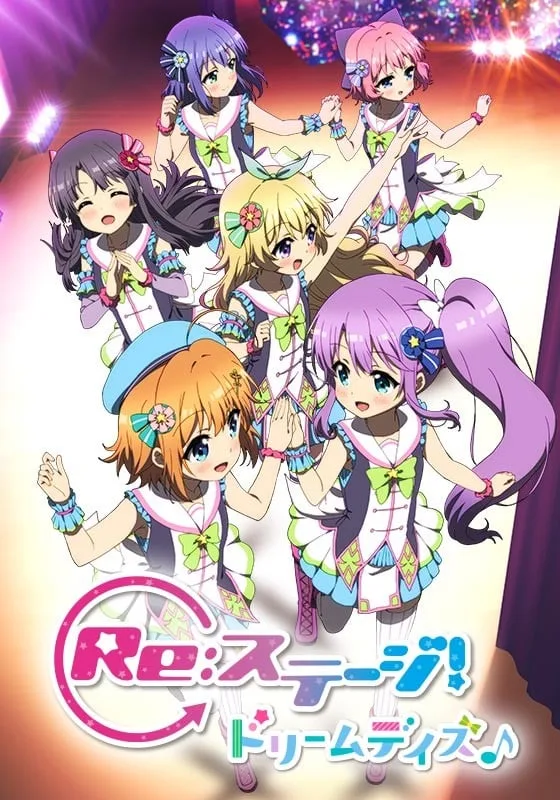 Re:Stage!Dream Days♪