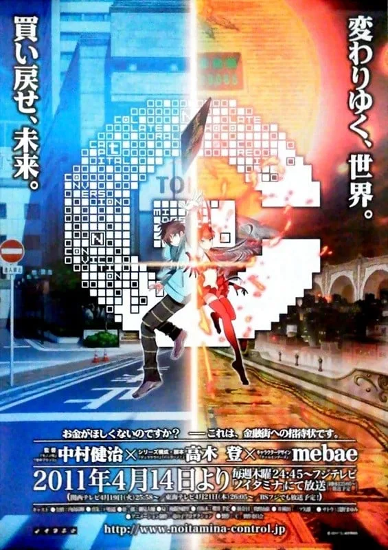 金钱掌控