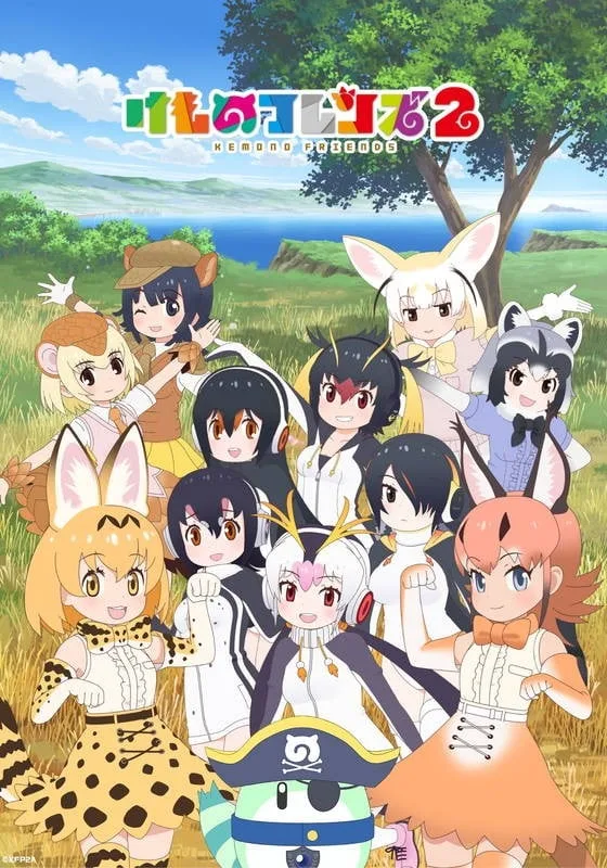 兽娘动物园2