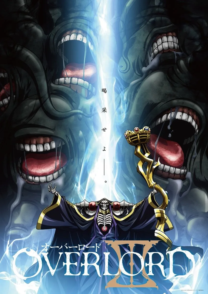 OVERLORD 第三季