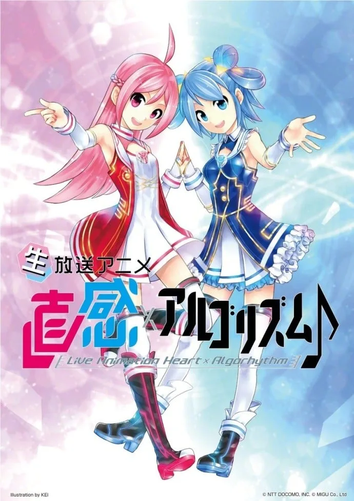 麟&犀×AI韵律♪