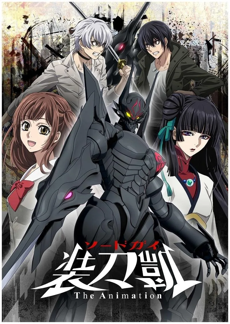 SWORD GAI 装刀凯 PartⅡ