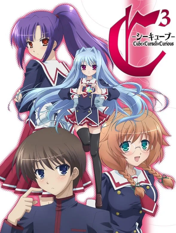 C3 -魔方少女-