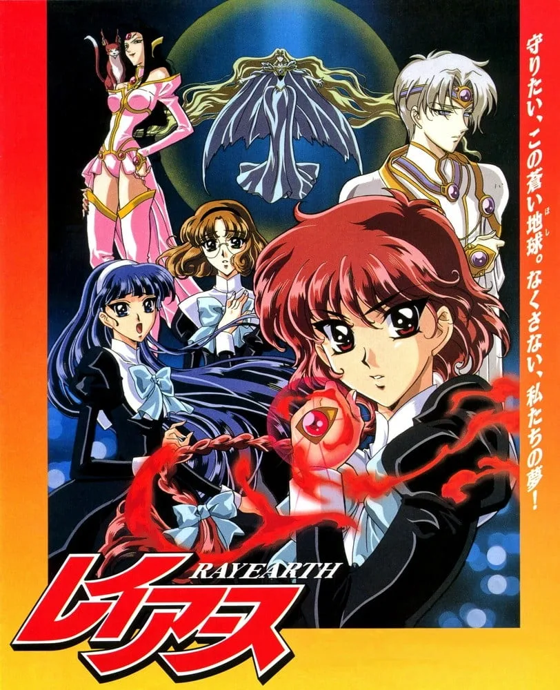 魔法骑士雷阿斯OVA