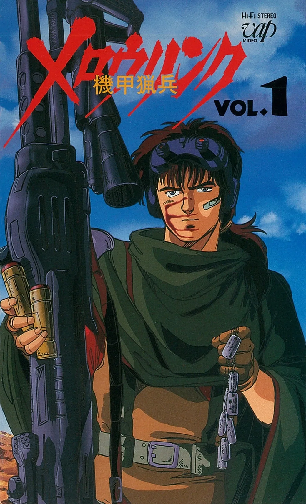 机甲猎兵迈罗林克