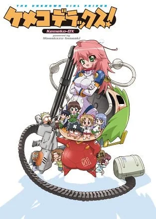 钢铁新娘