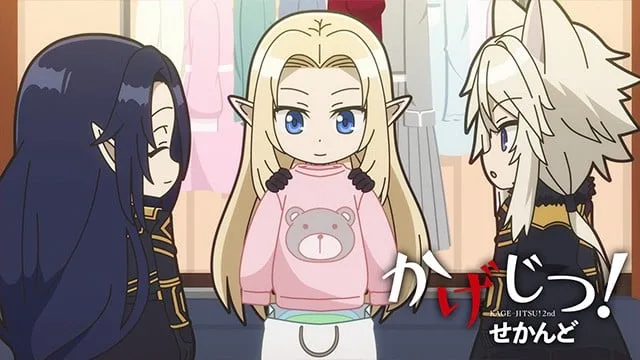 影实!第二季