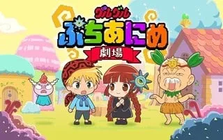 咕噜咕噜魔法阵 小剧场 冒险之书